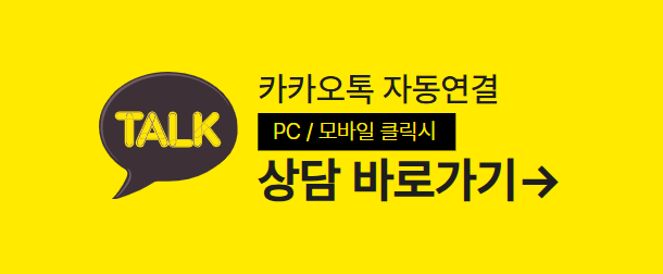 품티켓 갤럭시아 소액결제현금화 카카오톡 상담