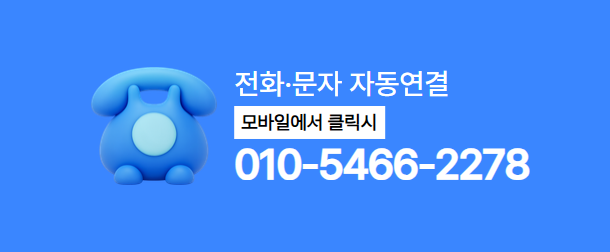 품티켓 갤럭시아 소액결제현금화 전화 상담